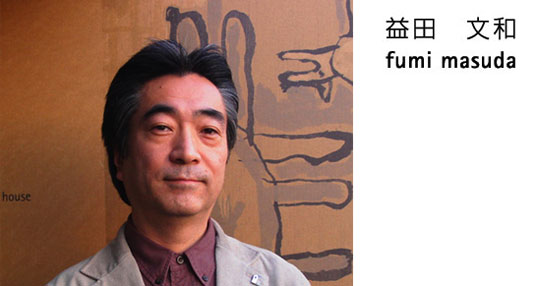 Fumi Masuda, Japanese Designer, Japanese Sustainable Designer, Japanese Furniture Design, Open House Inc